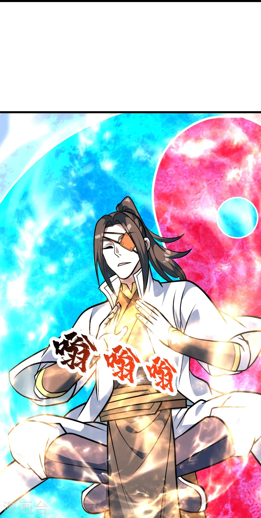 第336话 第四关 第18页
