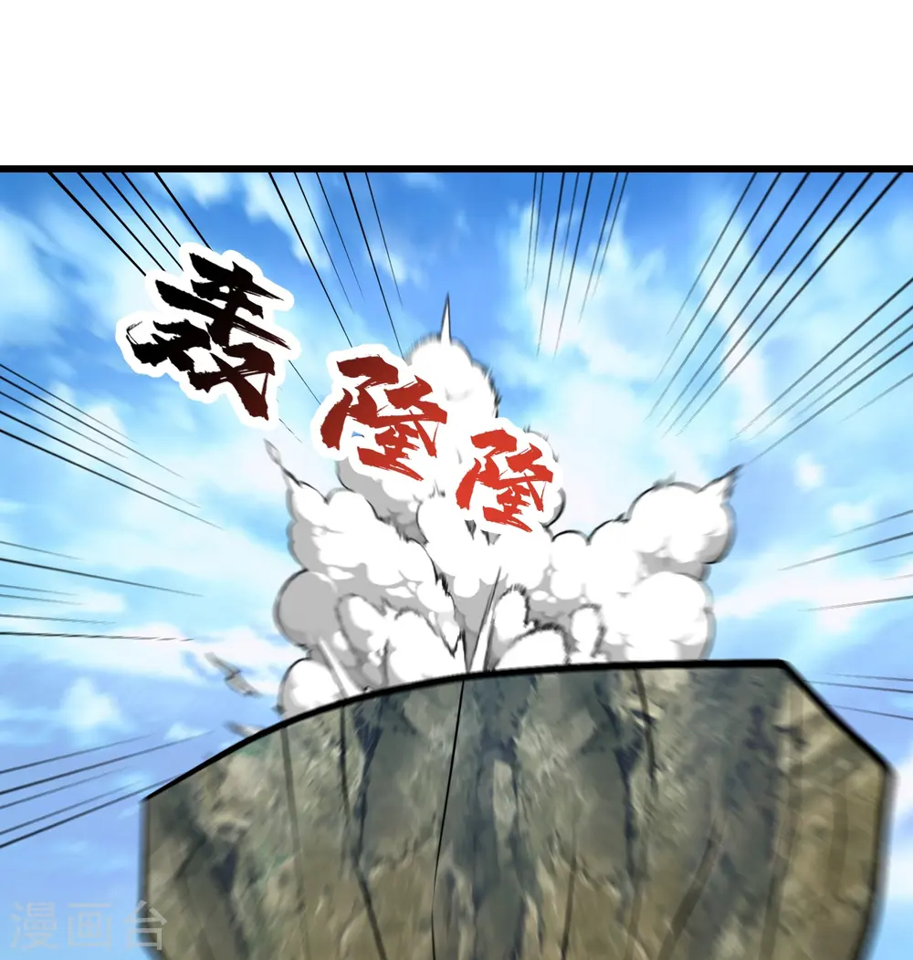 第336话 第四关 第21页