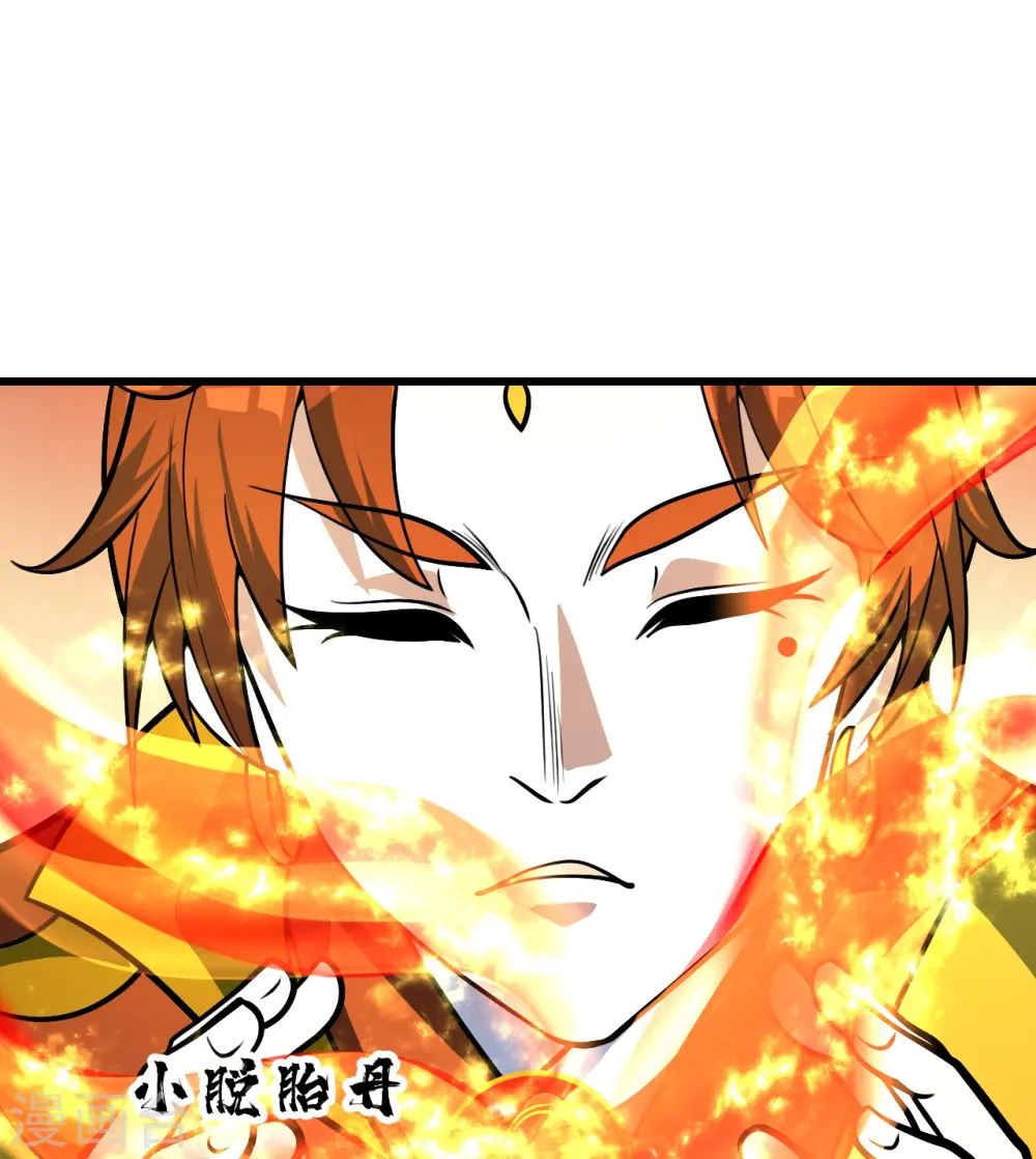 第336话 第四关 第28页