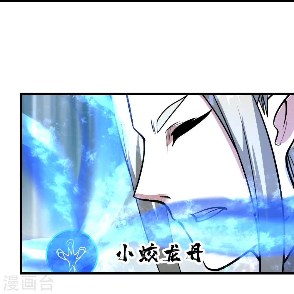 第336话 第四关 第29页