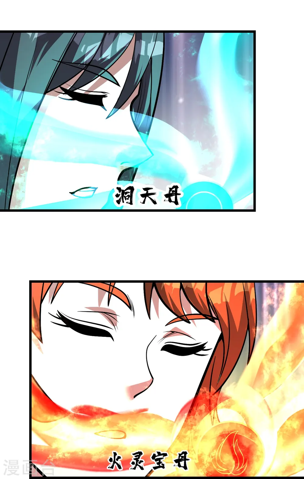 第336话 第四关 第30页