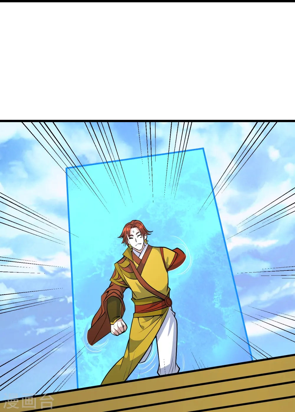第335话 元神击碎 第13页