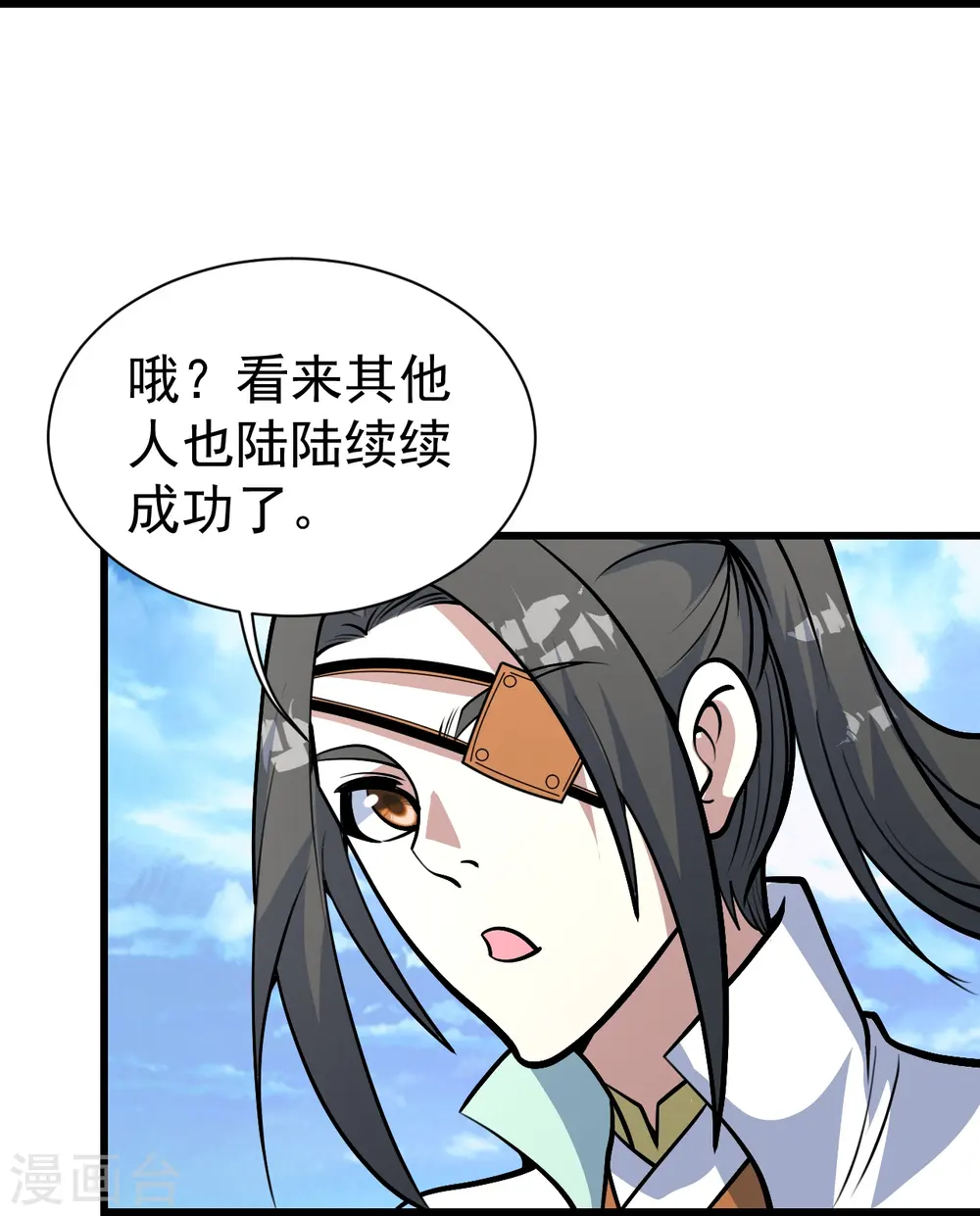 第335话 元神击碎 第14页