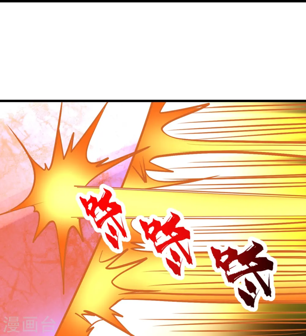 第335话 元神击碎 第18页
