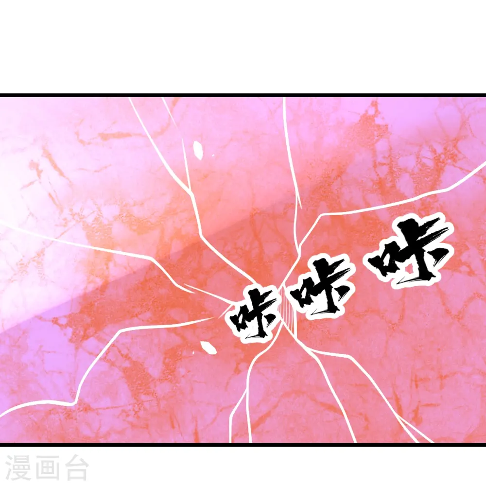 第335话 元神击碎 第21页