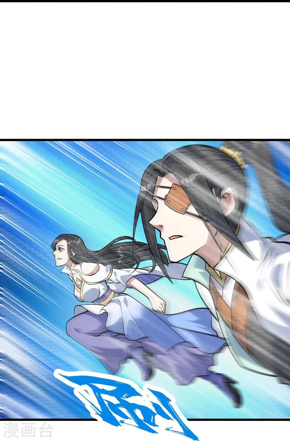 第333话 第一道门 第12页
