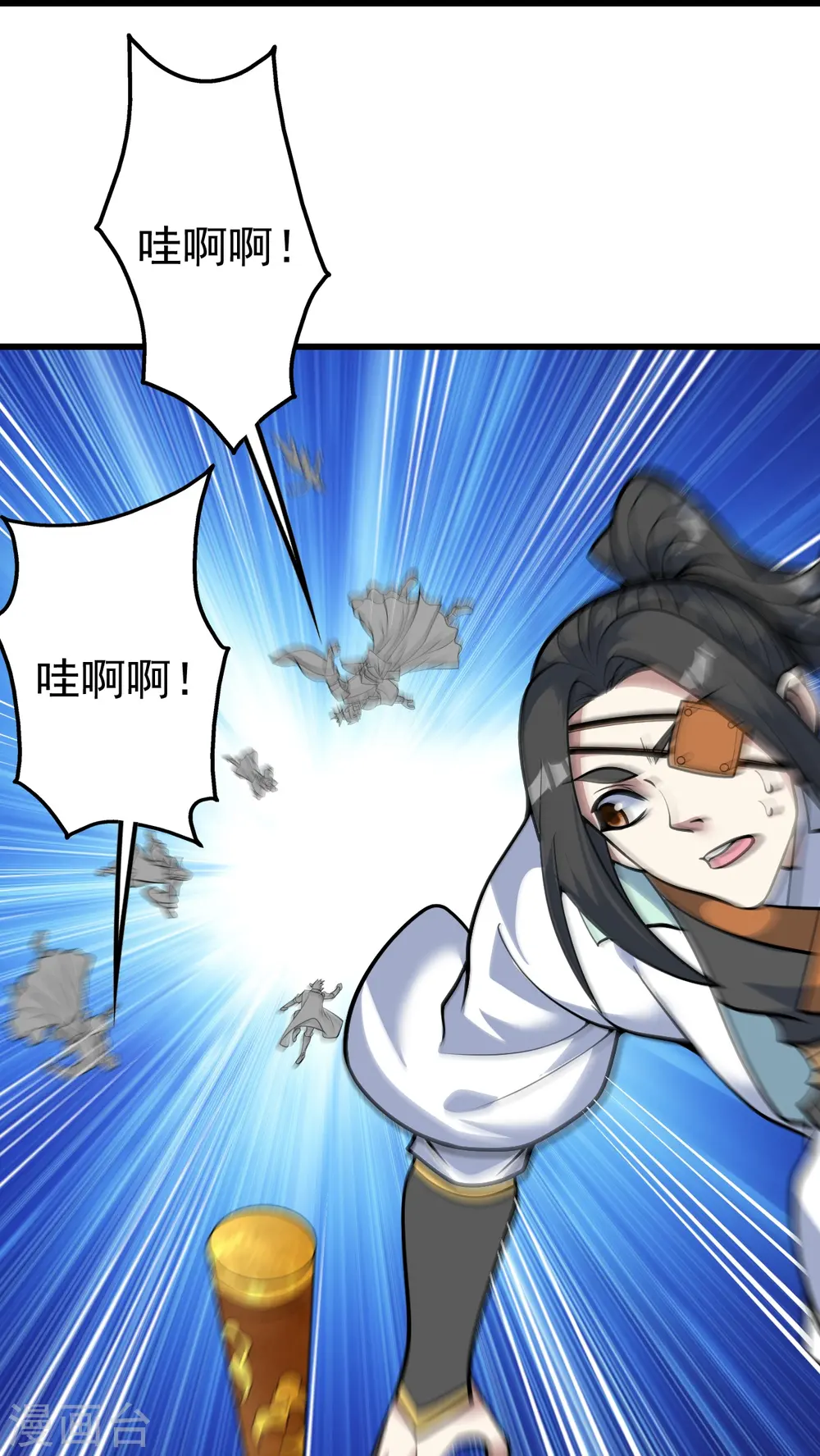 第333话 第一道门 第15页