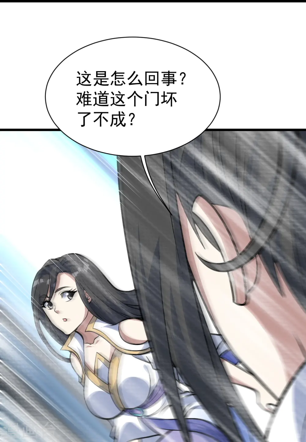 第333话 第一道门 第16页