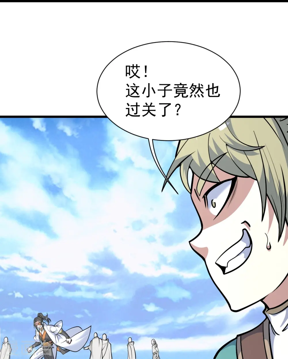 第333话 第一道门 第23页
