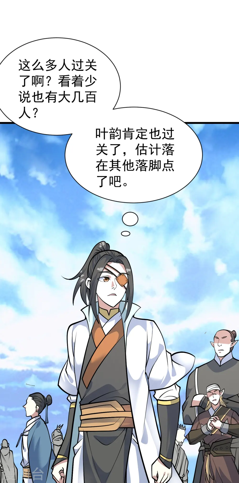 第333话 第一道门 第25页