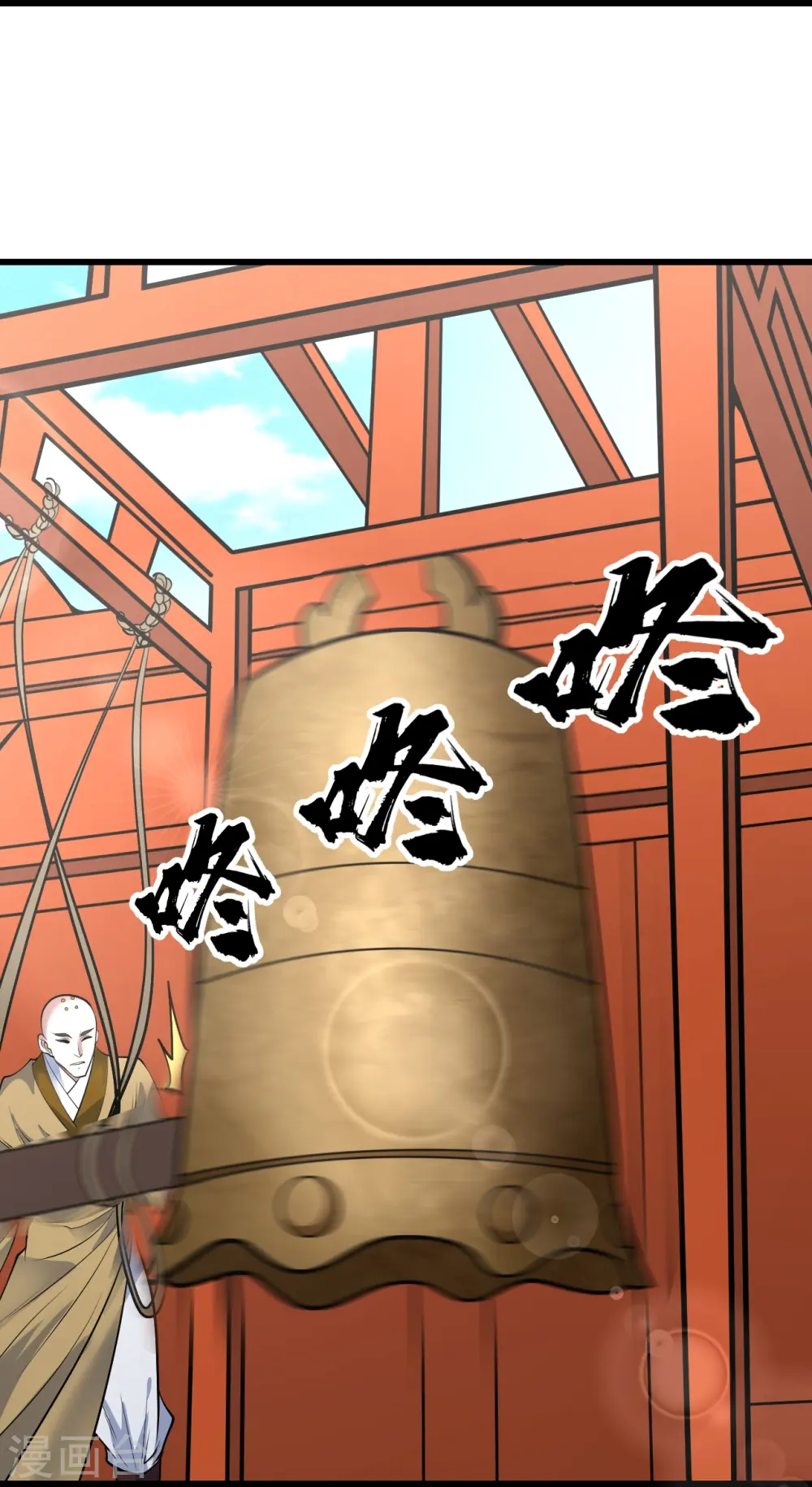 第332话 丹会开启 第10页