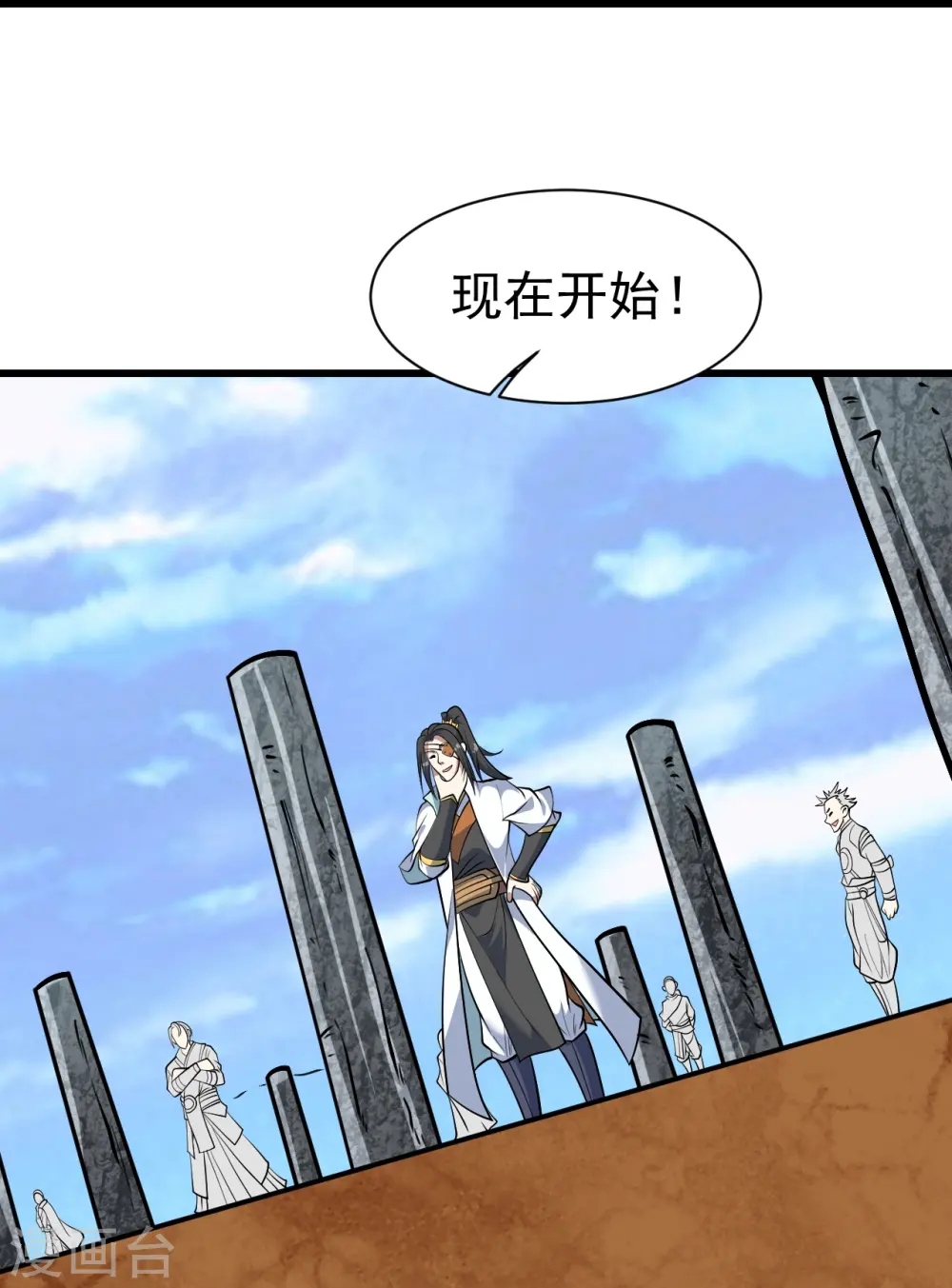 第334话 炼化乌铁木 第5页