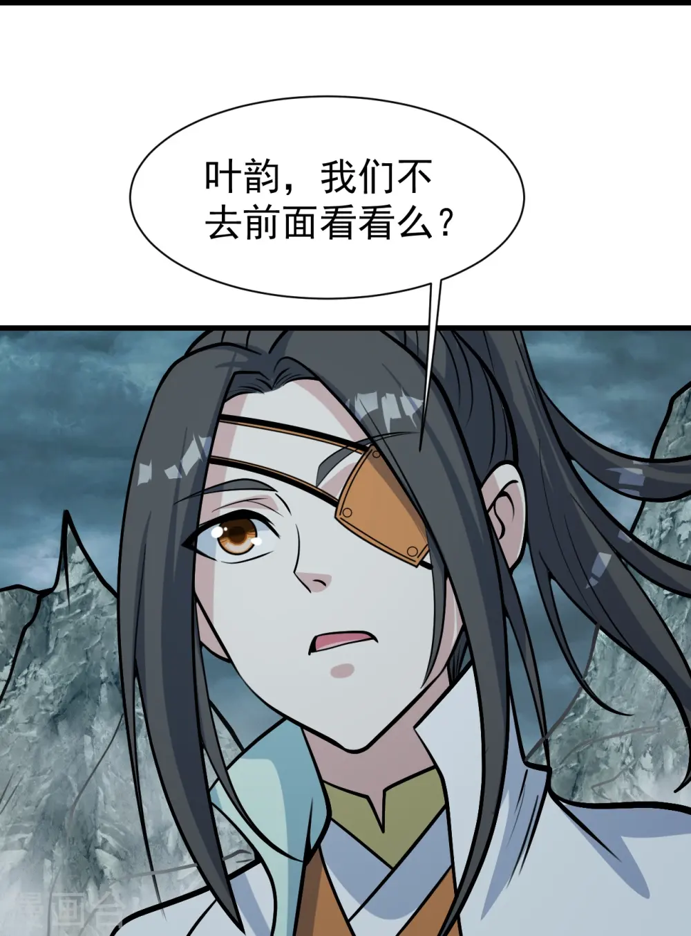 第331话 丹神复活？ 第6页