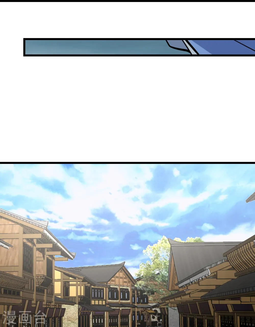 第331话 丹神复活？ 第12页