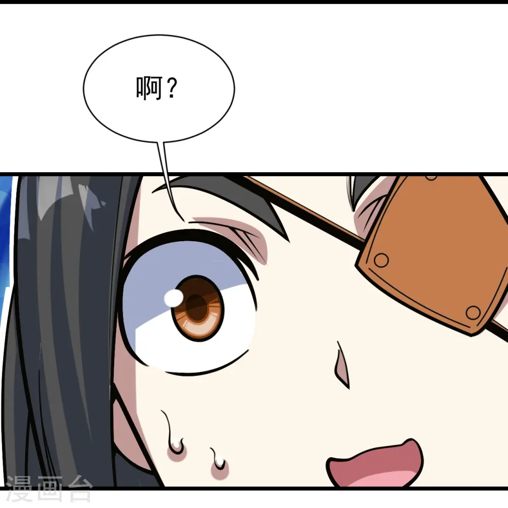 第329话 叶韵的教导 第10页