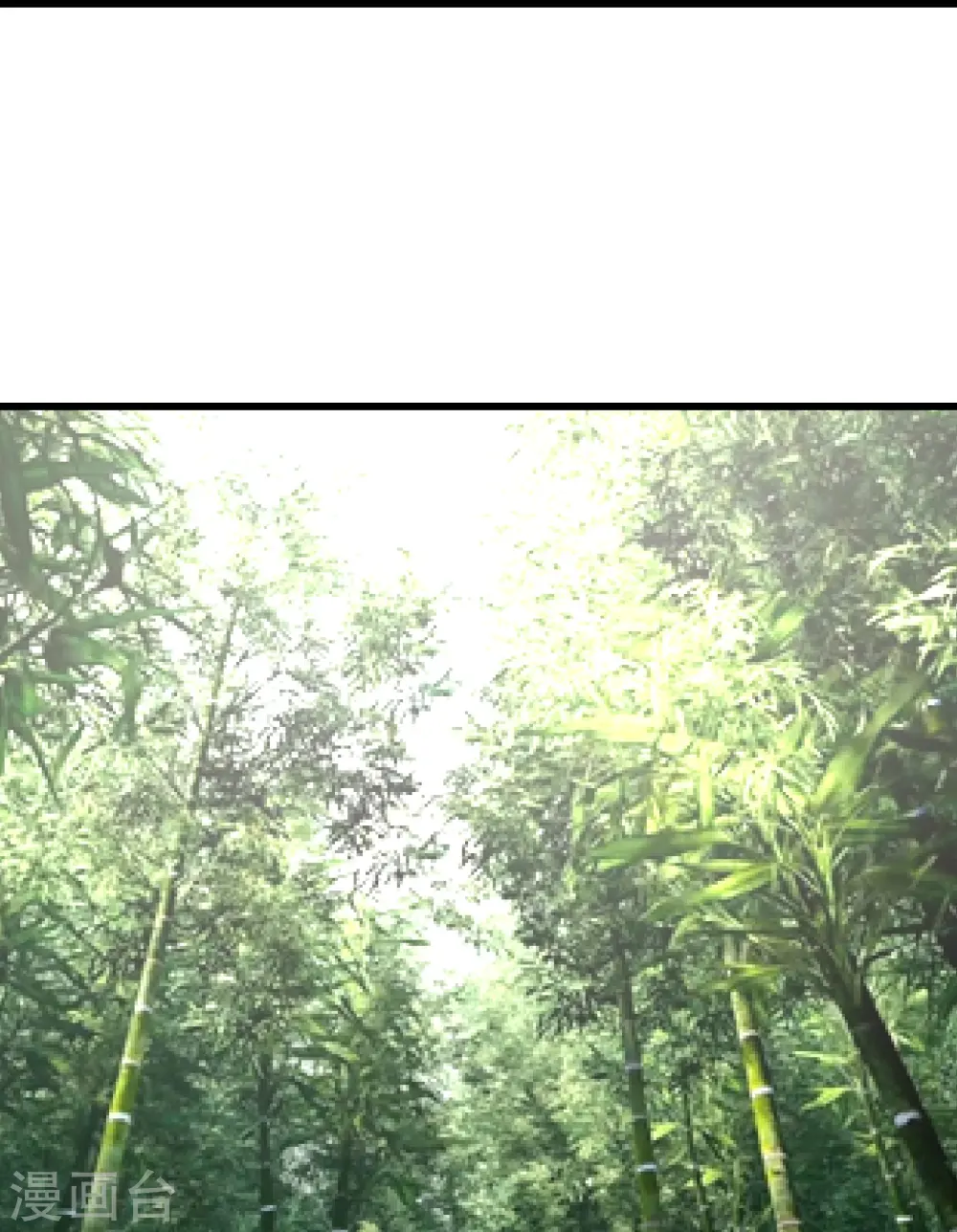 第329话 叶韵的教导 第17页