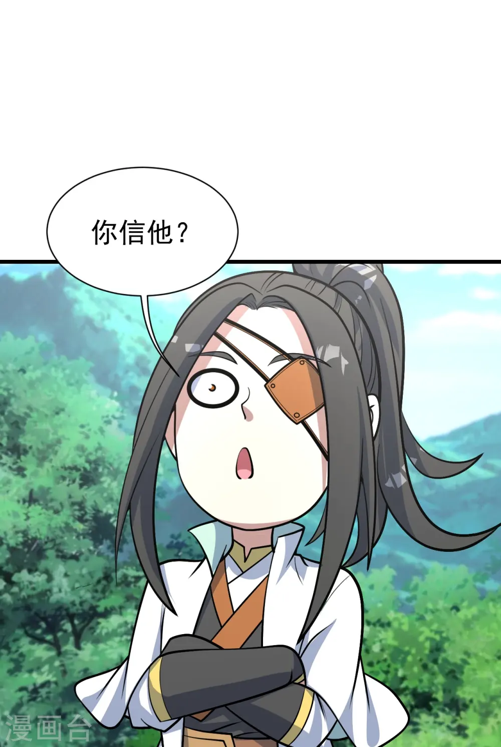 第328话 他算个什么玩意！ 第6页