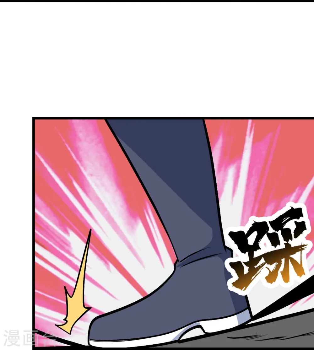 第328话 他算个什么玩意！ 第25页
