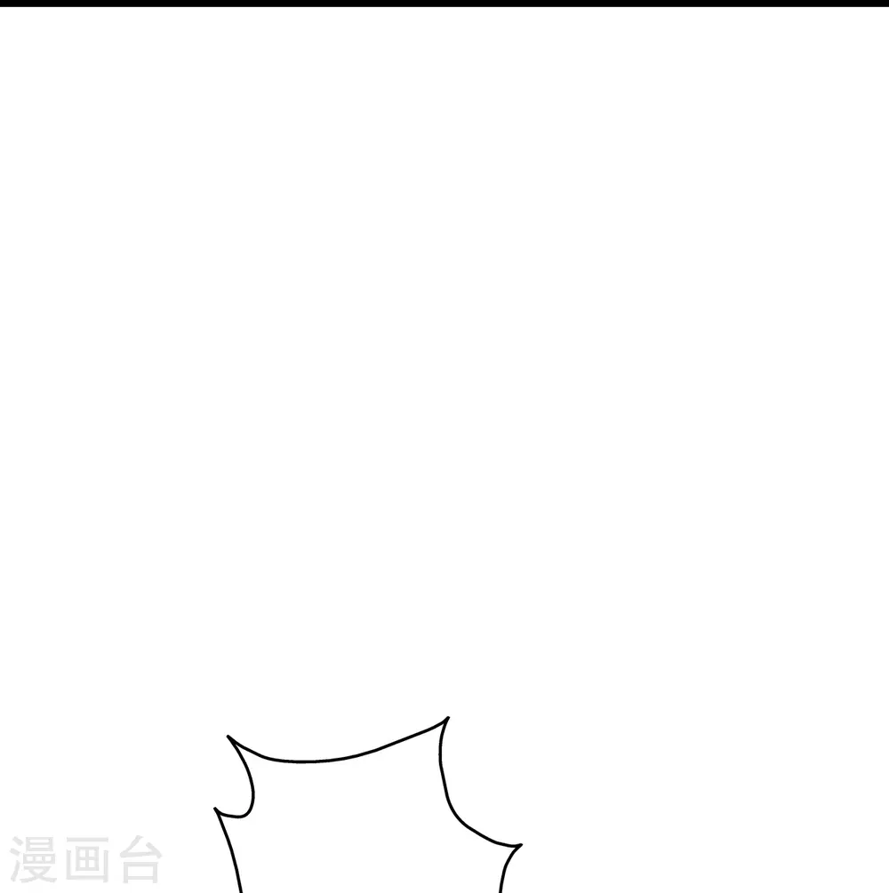 第326话 丹谷 第11页