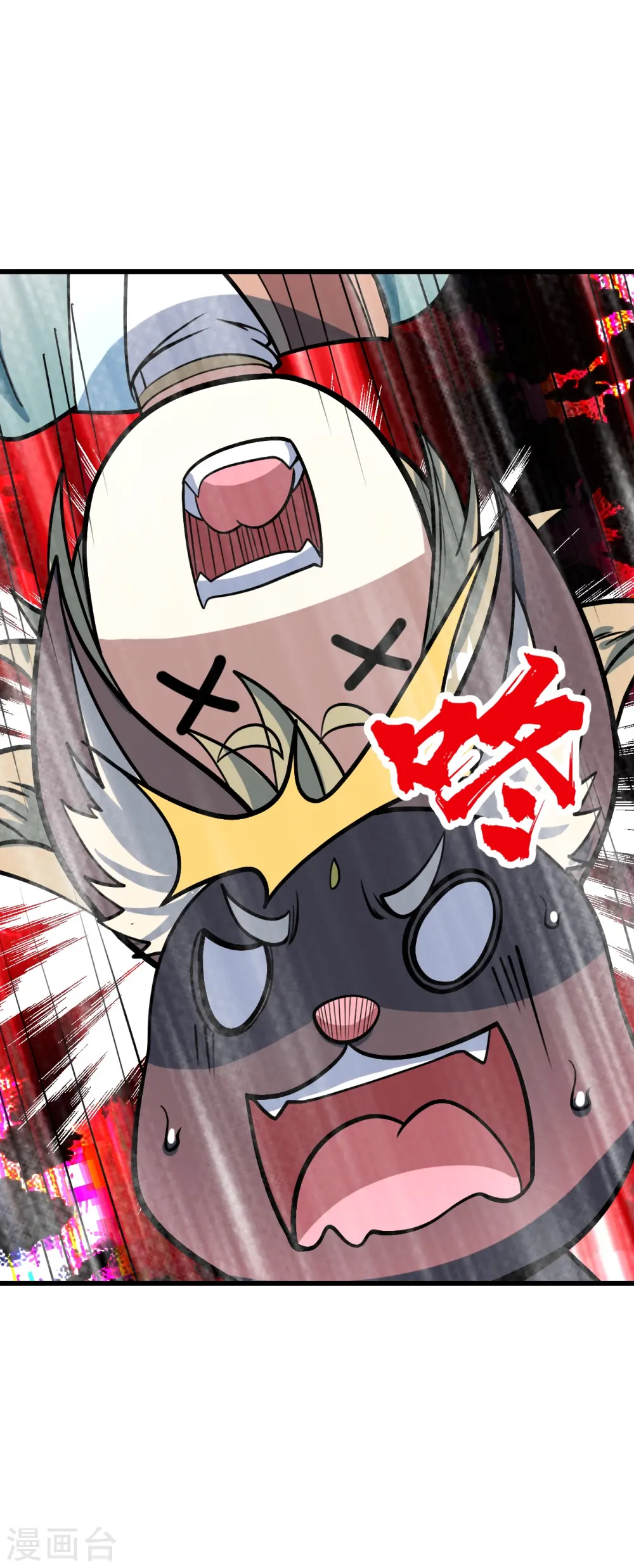 第326话 丹谷 第29页
