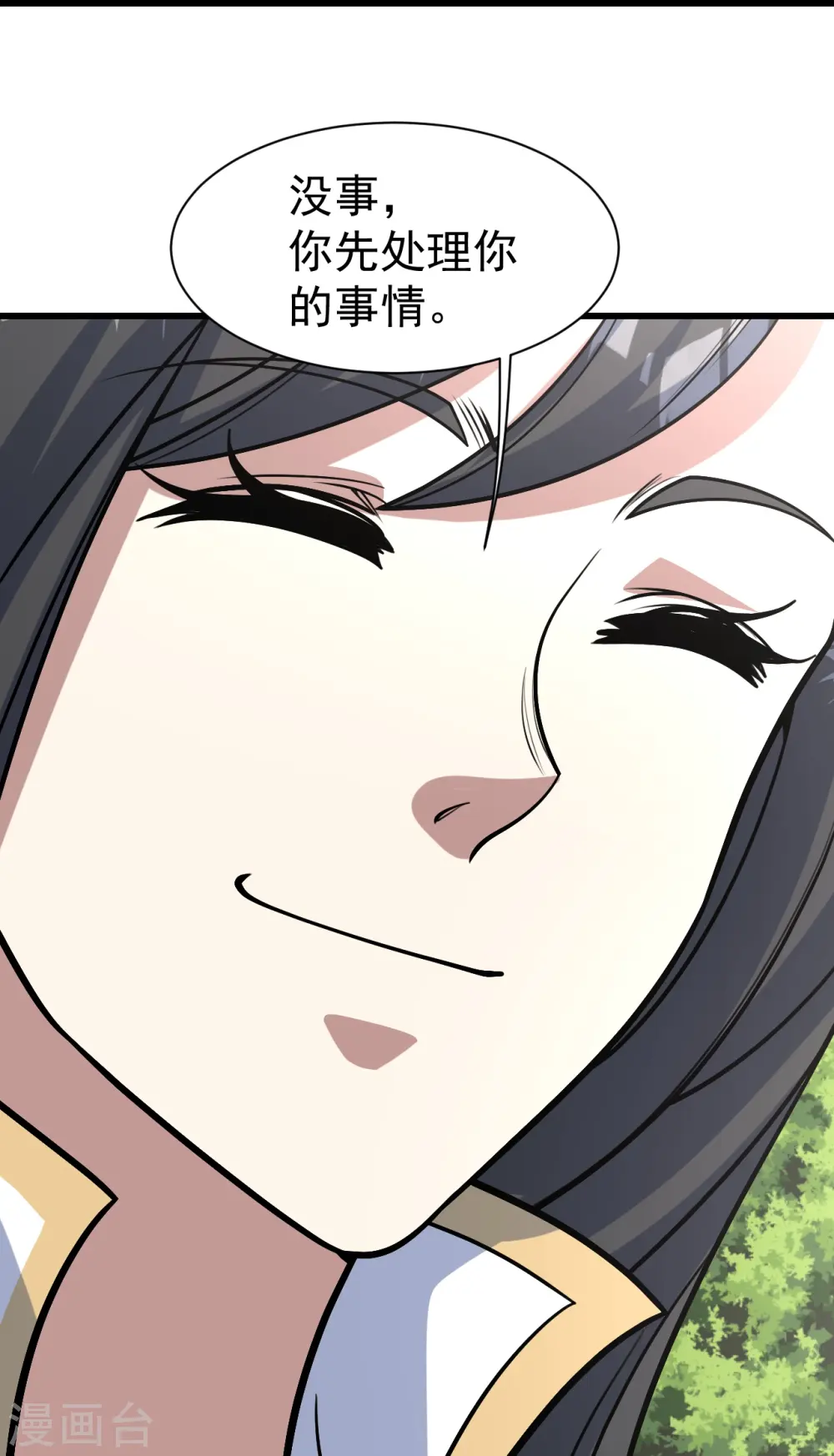 第327话 再遇故人 第15页