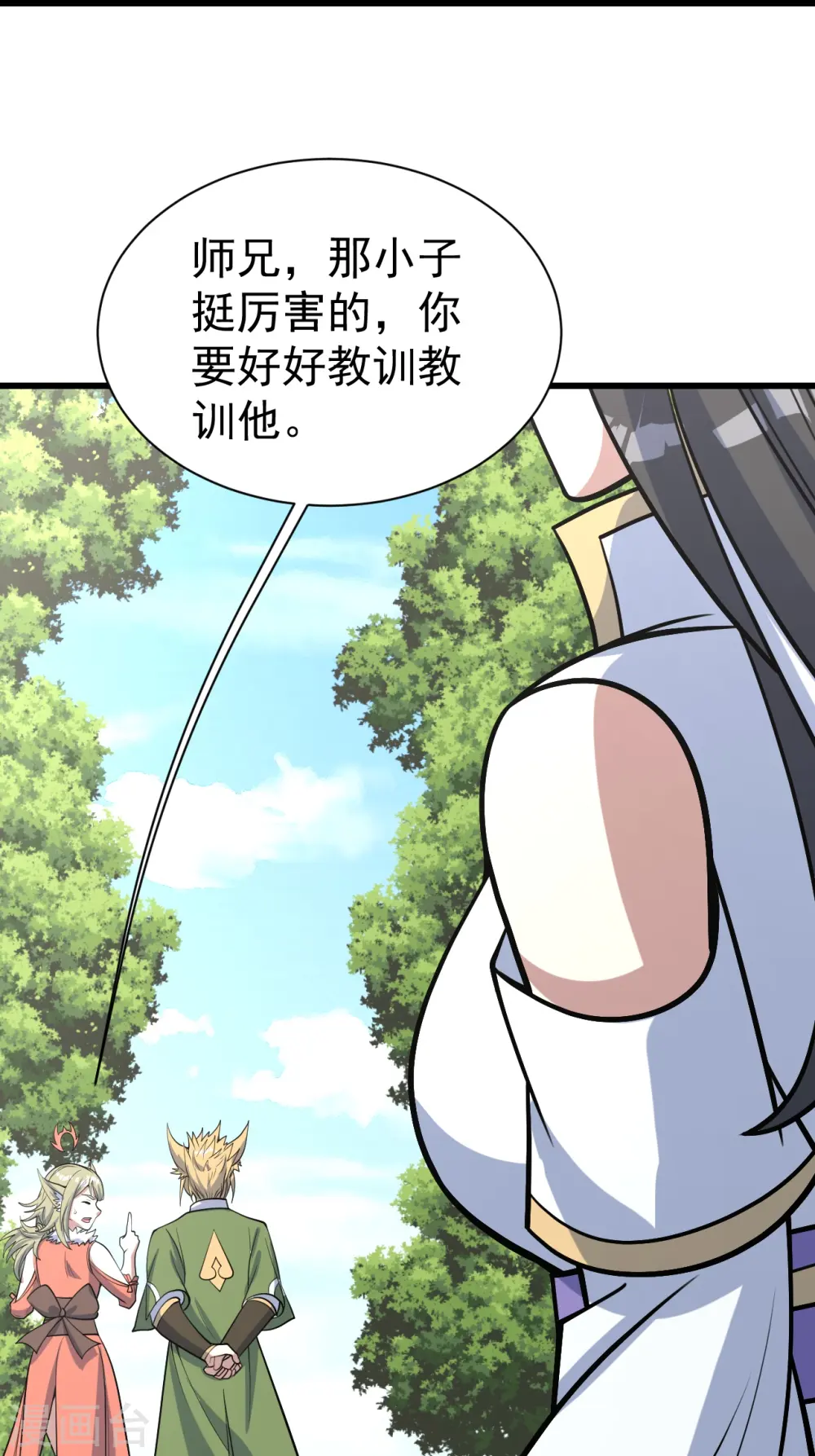 第327话 再遇故人 第16页