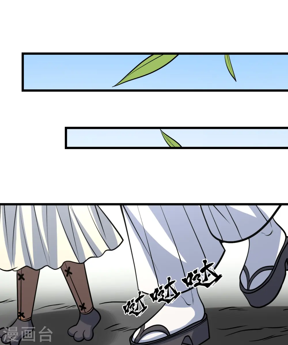 第327话 再遇故人 第19页