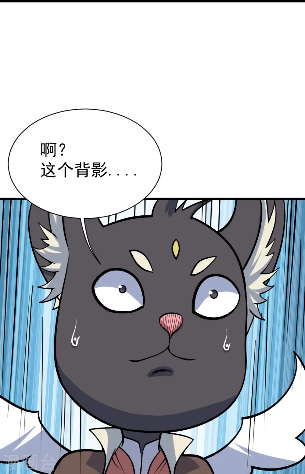 第327话 再遇故人 第24页
