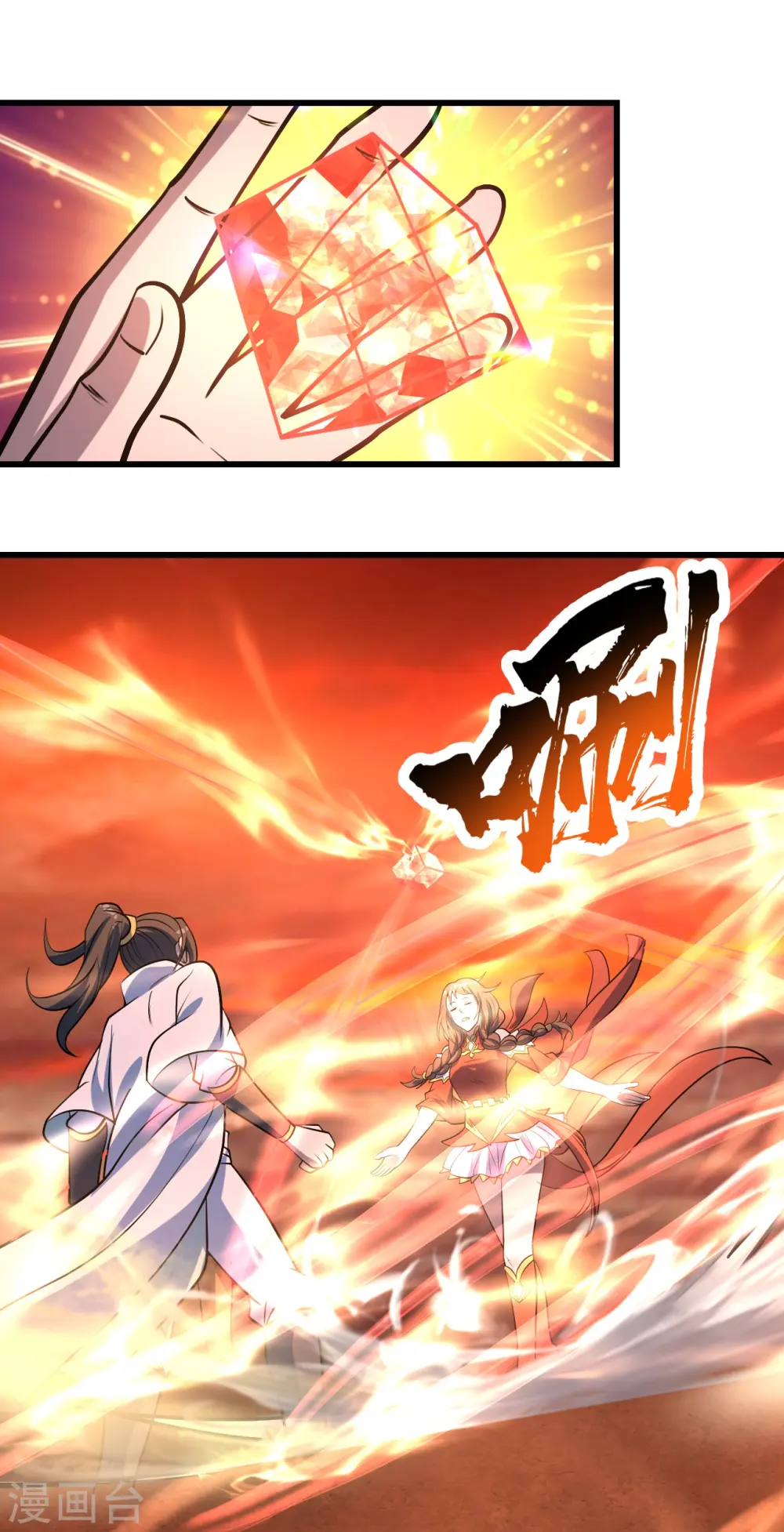 第325话 约定！ 第6页