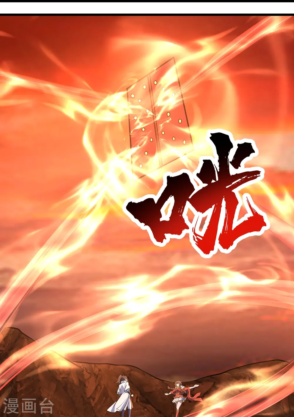 第325话 约定！ 第7页