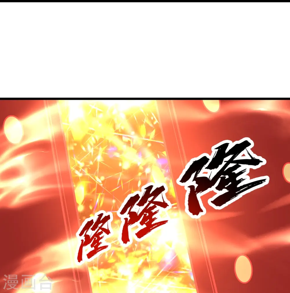 第325话 约定！ 第8页