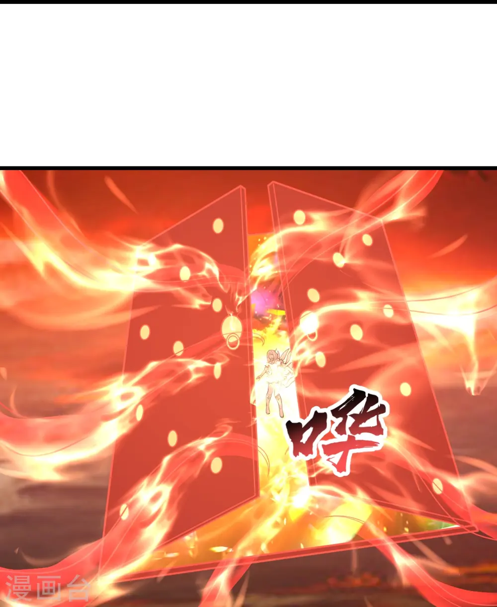 第325话 约定！ 第12页