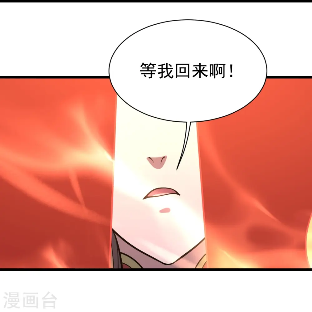 第325话 约定！ 第14页