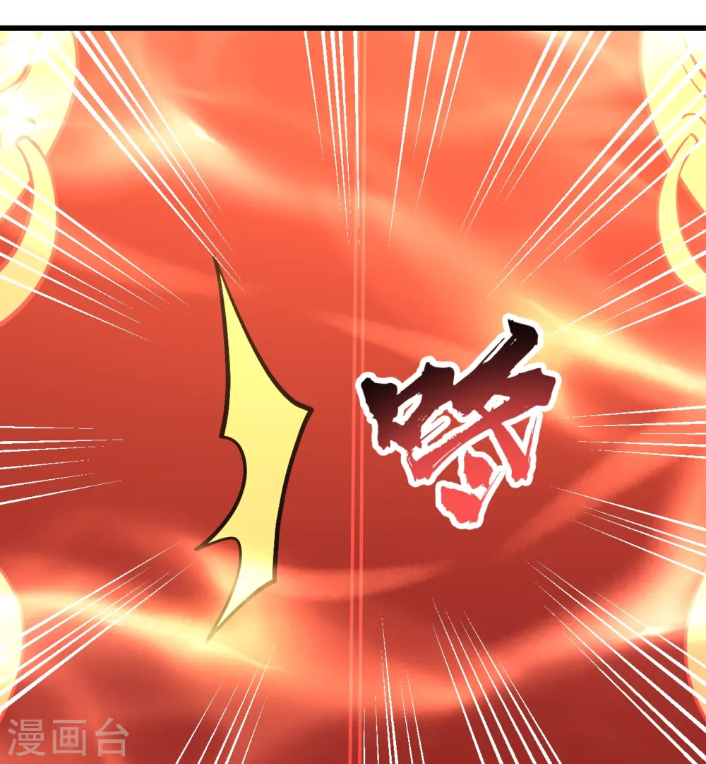 第325话 约定！ 第15页