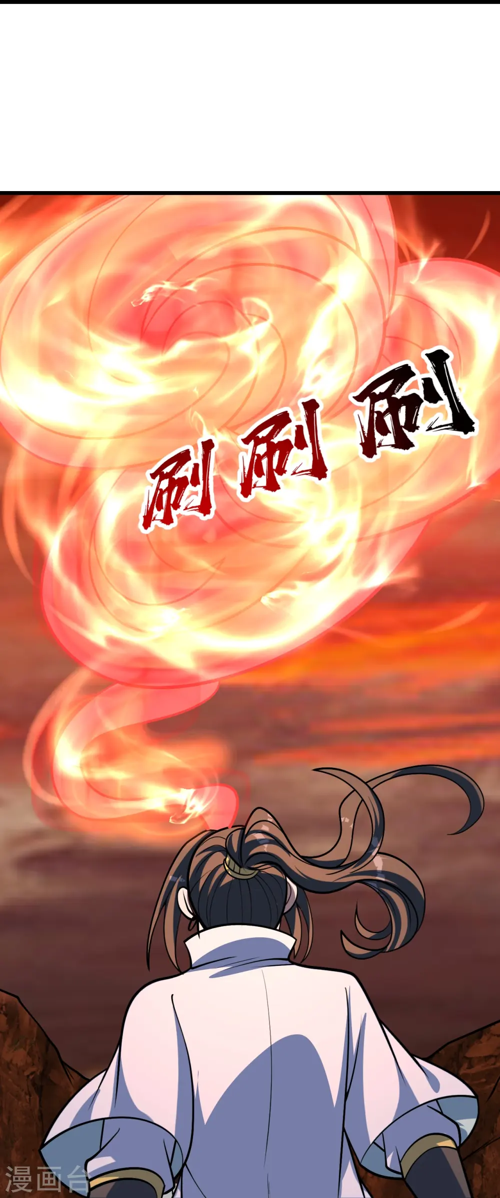 第325话 约定！ 第16页
