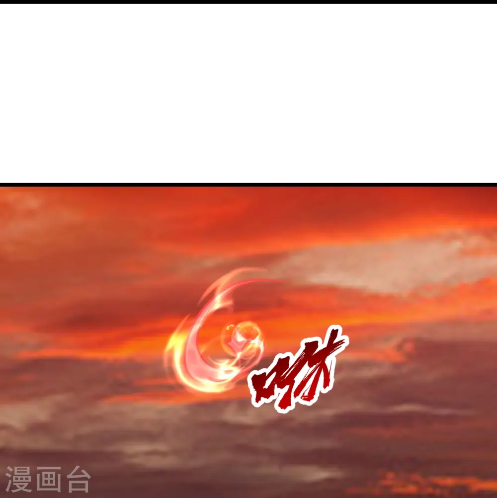 第325话 约定！ 第17页