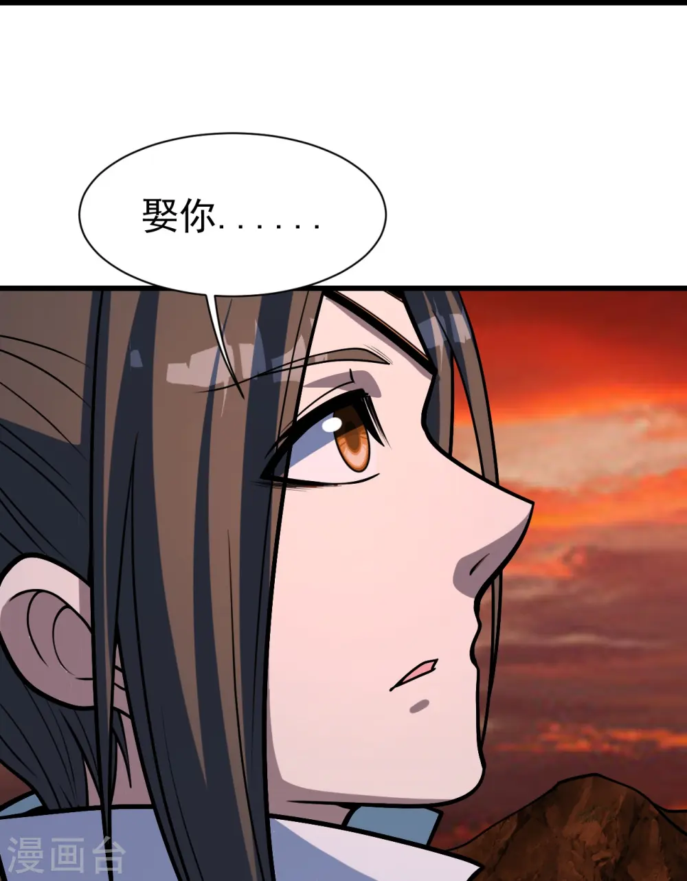 第325话 约定！ 第18页