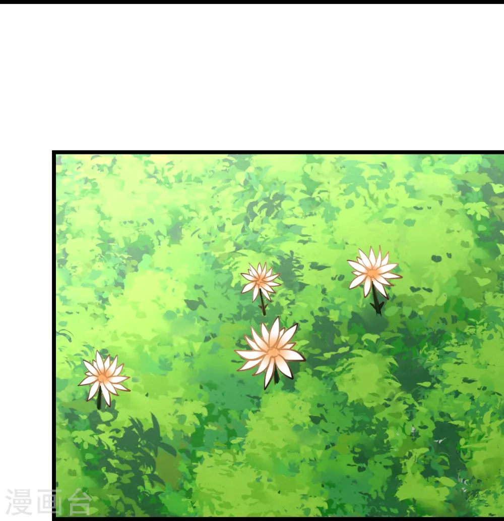 第325话 约定！ 第24页