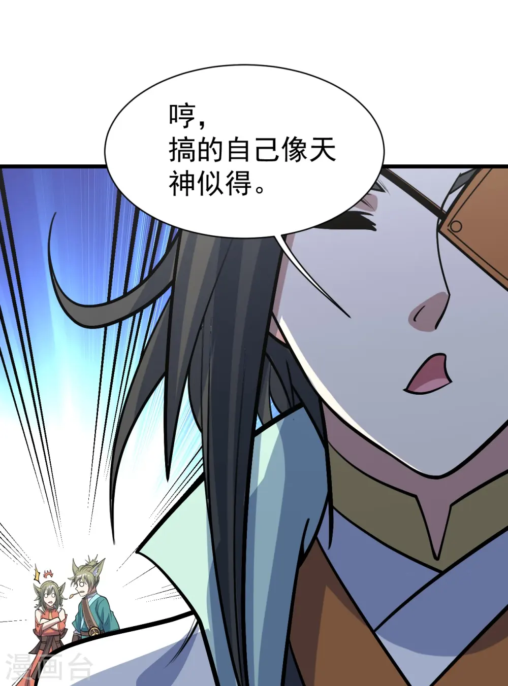 第325话 约定！ 第31页