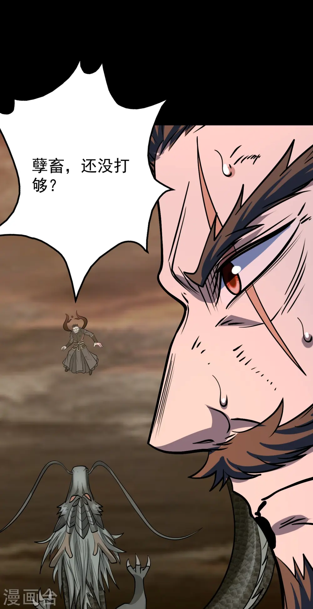 第324话 惊天动地的大事 第10页