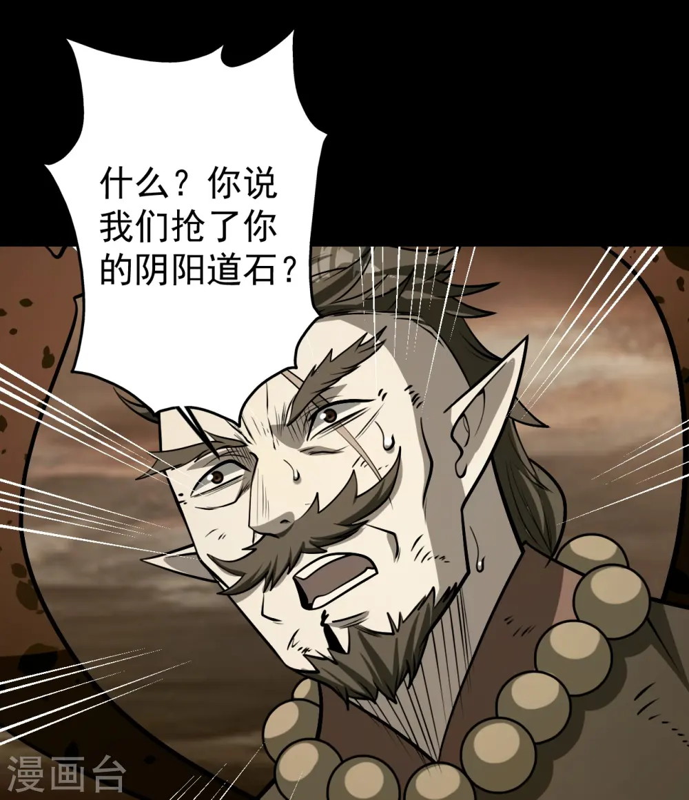 第324话 惊天动地的大事 第12页