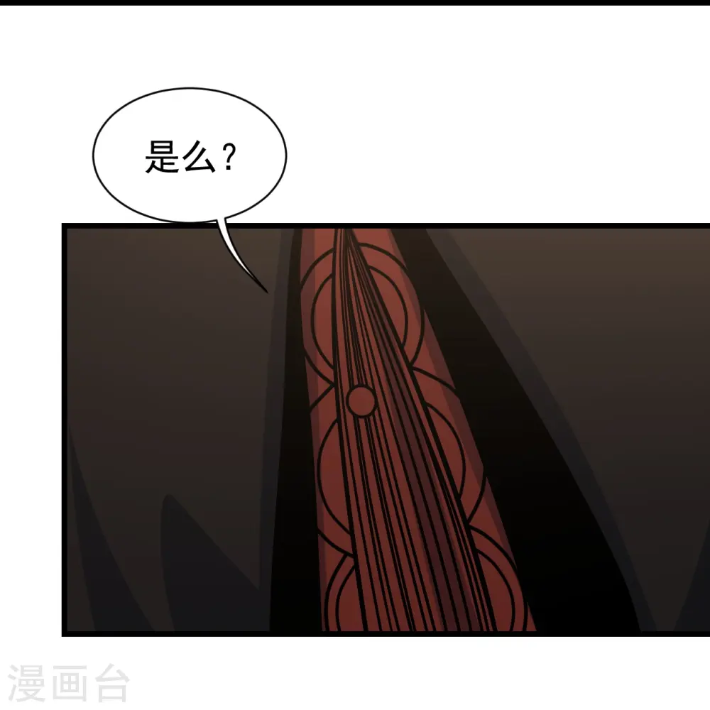 第324话 惊天动地的大事 第23页