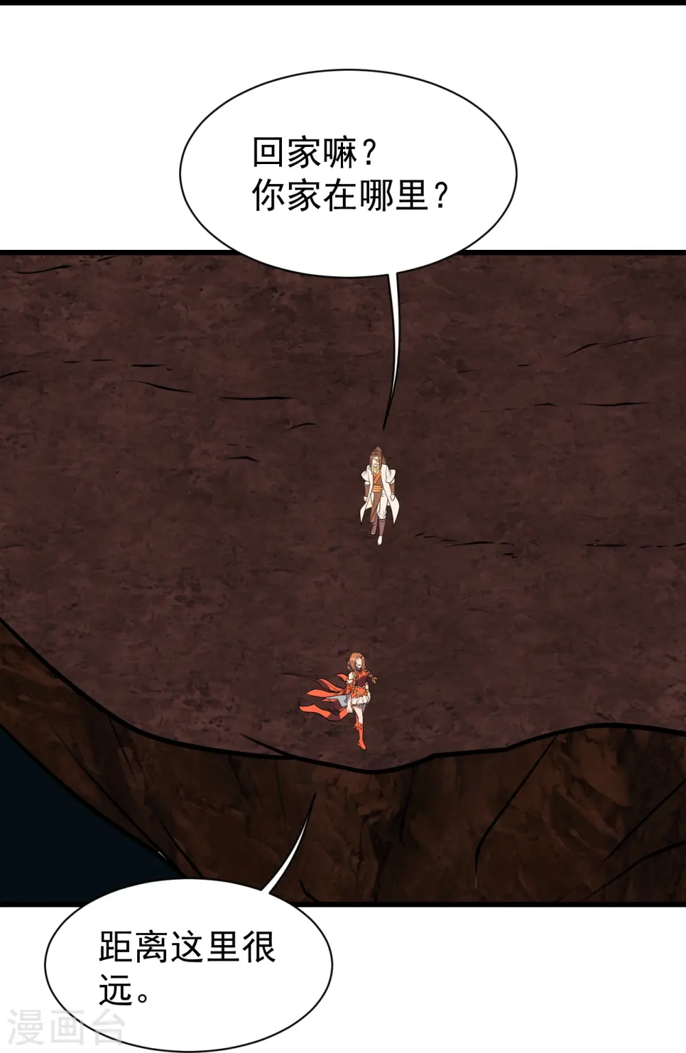 第324话 惊天动地的大事 第28页