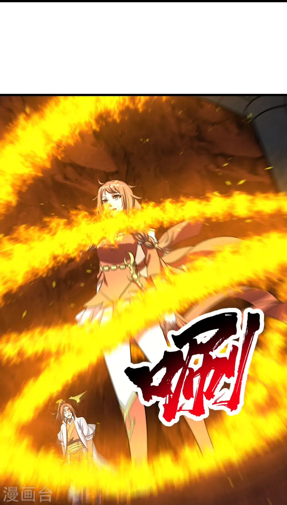 第323话 跑！ 第4页