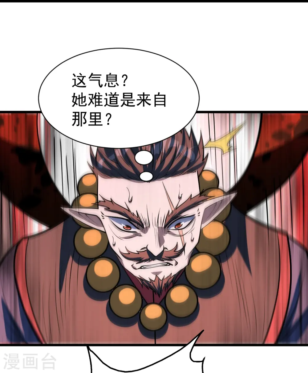 第323话 跑！ 第6页