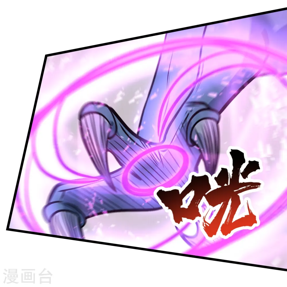 第323话 跑！ 第13页