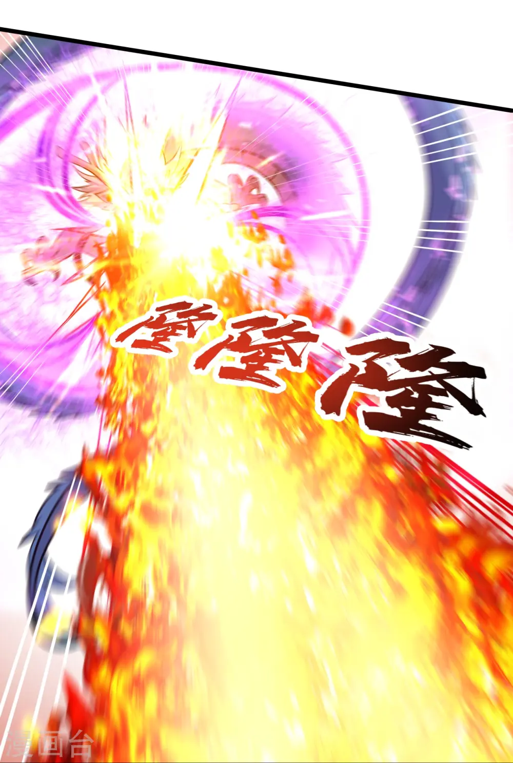 第323话 跑！ 第14页