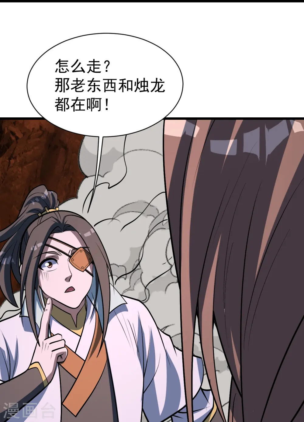 第323话 跑！ 第25页