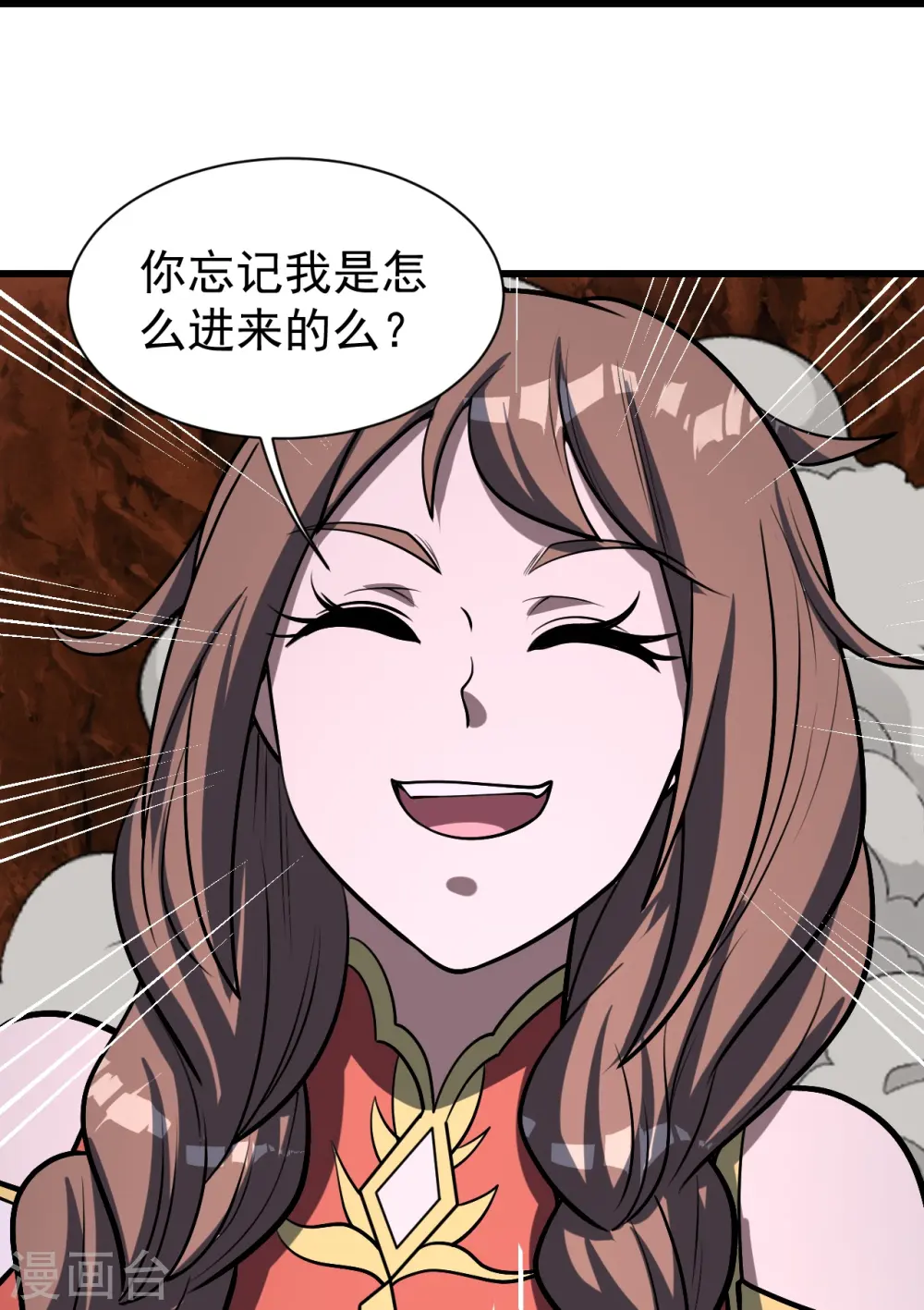 第323话 跑！ 第26页