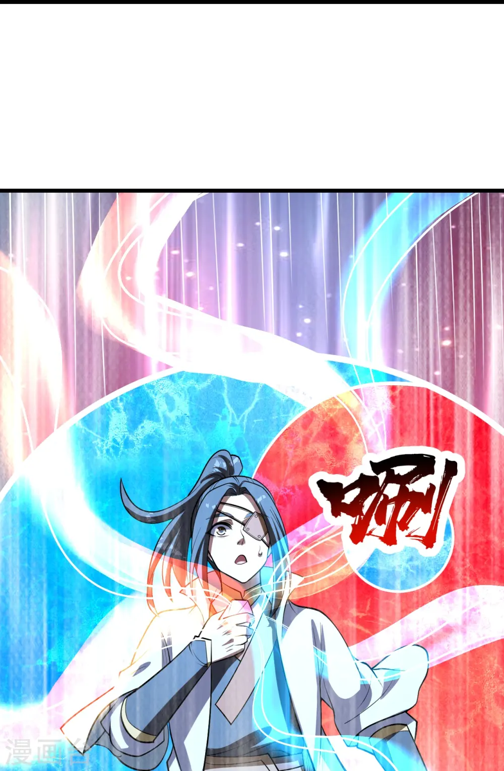 第322话 玄域外的人 第5页